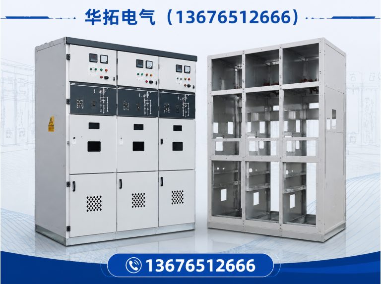 乐清市华拓电气展示图
